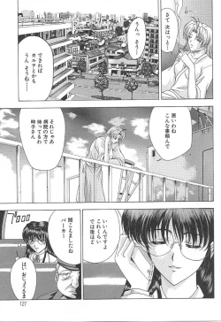 Page 125 of OSHAMA MESHIMASE