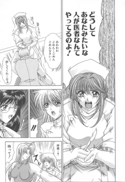 Page 155 of OSHAMA MESHIMASE