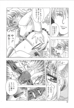 Page 28 of OSHAMA MESHIMASE