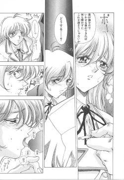 Page 33 of OSHAMA MESHIMASE