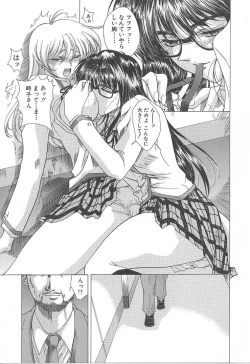 Page 47 of OSHAMA MESHIMASE