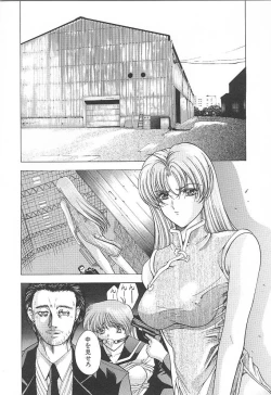 Page 4 of OSHAMA MESHIMASE