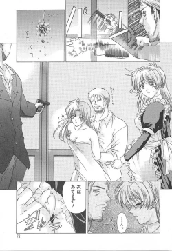 Page 71 of OSHAMA MESHIMASE