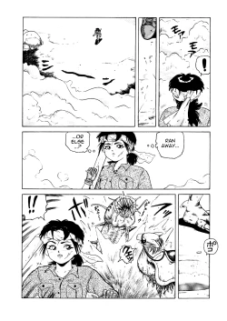 Page 3 of Sabaku no Arashi | Desert Storm