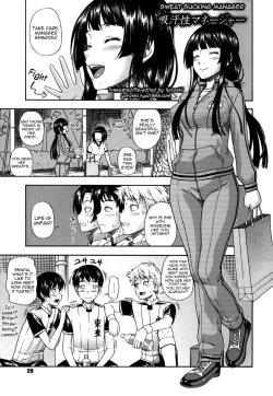 Page 28 of Soushisouai Note Nisatsume