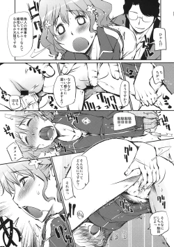 Page 9 of Hontou ni Bikkuri Suru Hodo Rongai ni Ecchi na Ryokan Shoujotachi