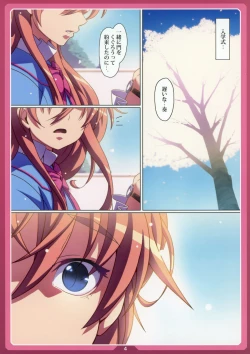 Page 3 of Chibikikana