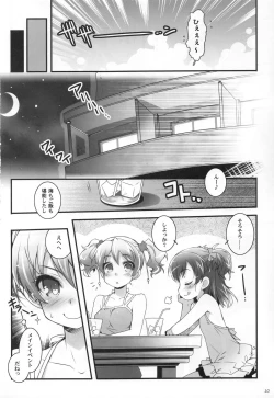 Page 10 of Sweet Summer Vacation!