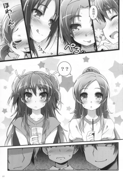 Page 11 of Sweet Summer Vacation!