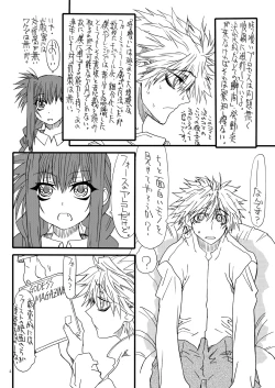 Page 4 of Leaf Of Green 14