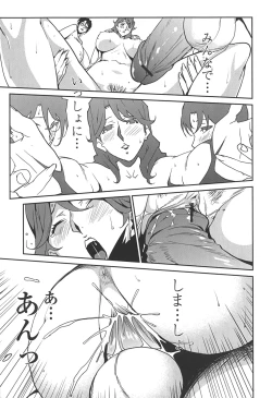 Page 116 of BUST UP SCHOOL