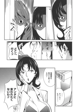 Page 127 of BUST UP SCHOOL