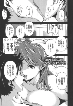 Page 181 of BUST UP SCHOOL