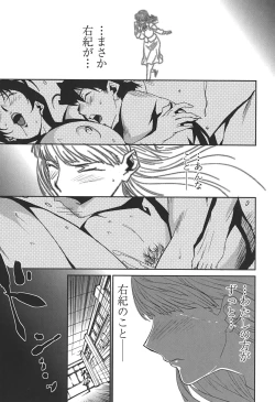 Page 27 of BUST UP SCHOOL