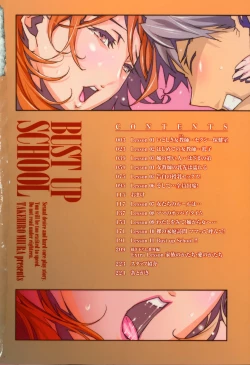 Page 5 of BUST UP SCHOOL