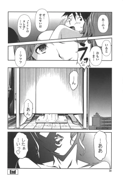 Page 63 of BUST UP SCHOOL