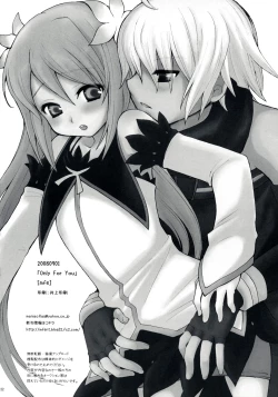 Page 21 of Only For You