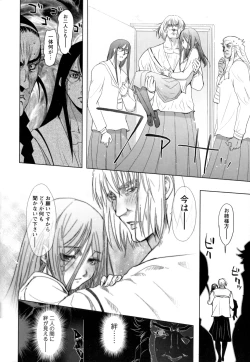 Page 106 of Change H Yellow