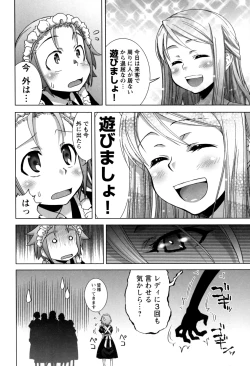 Page 147 of Change H Yellow