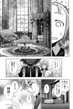 Page 160 of Change H Yellow