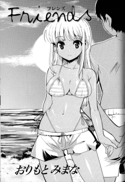 Page 173 of Change H Yellow