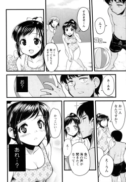 Page 186 of Change H Yellow