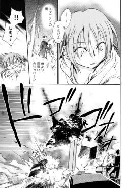 Page 200 of Change H Yellow