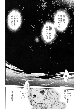 Page 201 of Change H Yellow