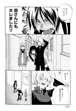 Page 232 of Change H Yellow