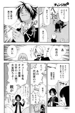 Page 234 of Change H Yellow