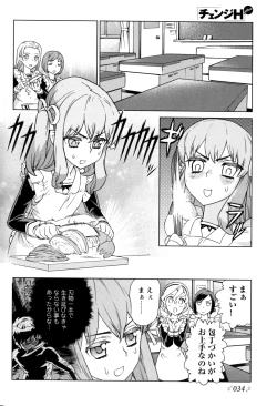 Page 25 of Change H Yellow