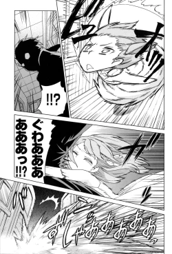 Page 32 of Change H Yellow