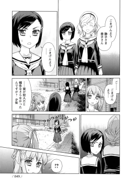 Page 39 of Change H Yellow