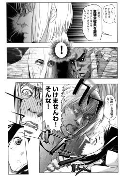 Page 98 of Change H Yellow