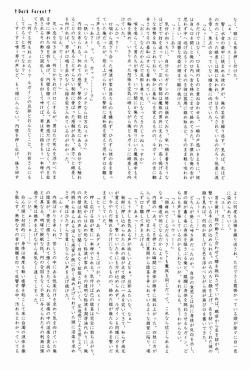 Page 10 of Another Gate Open! Lv.2