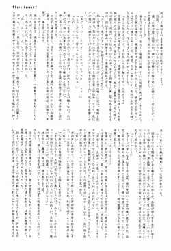 Page 11 of Another Gate Open! Lv.2