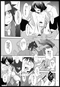 Page 28 of Another Gate Open! Lv.2