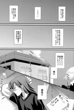 Page 30 of Kasshoku Shounen