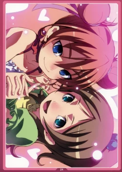 Page 23 of Chibikikana