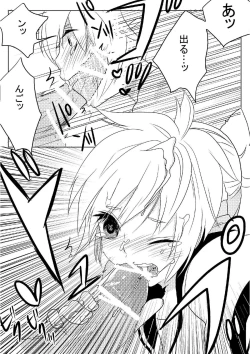 Page 8 of Len Jirushi