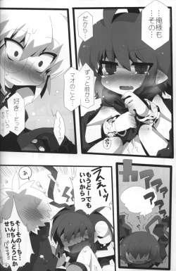 Page 21 of Carrot Pudding