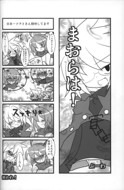 Page 27 of Carrot Pudding