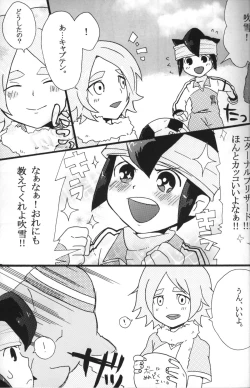 Page 4 of Nana iro endou