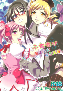 Download Futanari Mahou Shoujo Kyouka Kunren