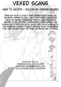 Page 17 of Hina to Hayate