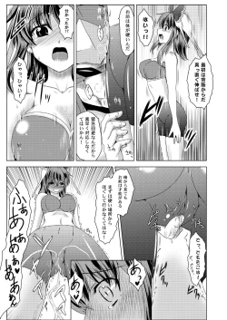 Page 9 of Farumeru Janpu!