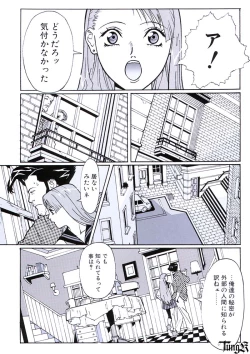 Page 34 of KITE WORKBOOK