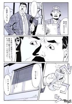 Page 42 of KITE WORKBOOK