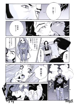 Page 52 of KITE WORKBOOK