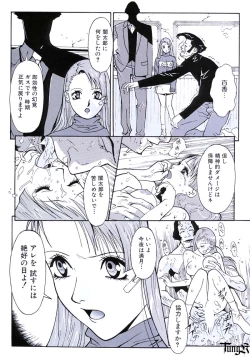 Page 55 of KITE WORKBOOK